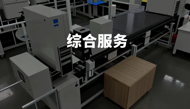 罗甸县湖城电子商务有限公司